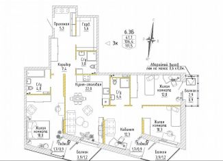 Продается 3-ком. квартира, 111.5 м2, Екатеринбург, метро Проспект Космонавтов