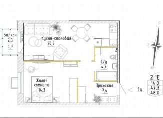 Продам однокомнатную квартиру, 48 м2, Екатеринбург, метро Проспект Космонавтов