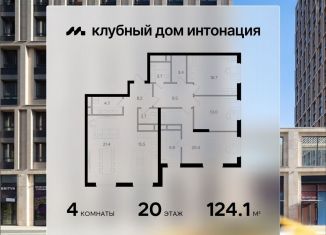 Продается 4-ком. квартира, 124.1 м2, Москва, Щукинская улица, 3