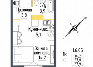 Продается 1-ком. квартира, 27.9 м2, Екатеринбург, метро Проспект Космонавтов