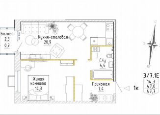 Продаю 1-комнатную квартиру, 47.7 м2, Екатеринбург, метро Проспект Космонавтов