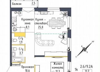 Продаю двухкомнатную квартиру, 61.8 м2, Екатеринбург, метро Проспект Космонавтов