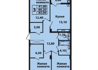 3-комнатная квартира на продажу, 83 м2, Ставрополь, Гражданская улица, 5, Октябрьский район