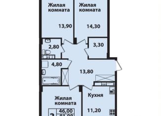 Продажа 3-ком. квартиры, 84.5 м2, Ставрополь, Гражданская улица, 5