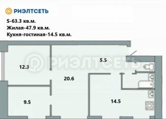 Продаю 4-комнатную квартиру, 63.3 м2, Мурманск, улица Челюскинцев, 21А, Октябрьский округ