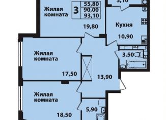 Продажа 3-ком. квартиры, 93.5 м2, Ставрополь, Гражданская улица, 5