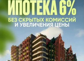 Продам 1-комнатную квартиру, 41.3 м2, Калининград