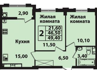 Продажа 2-ком. квартиры, 49.5 м2, Ставрополь, Гражданская улица, 5, микрорайон № 14