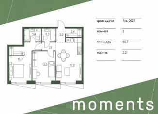 Продается 2-комнатная квартира, 60.7 м2, Москва, жилой комплекс Моментс, к2.2, метро Войковская