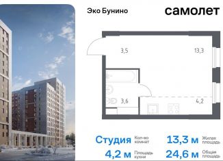 Продам квартиру студию, 24.6 м2, деревня Столбово, жилой комплекс Эко Бунино, 15