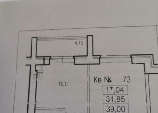 1-комнатная квартира на продажу, 39 м2, Калмыкия