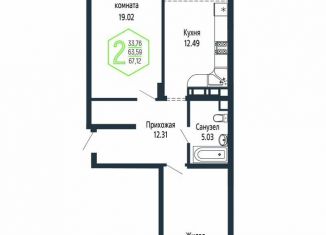 Продам 2-ком. квартиру, 67.1 м2, Краснодар, микрорайон Черемушки, Обрывная улица, 22/1