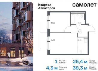 Однокомнатная квартира на продажу, 38.3 м2, Балашиха, жилой комплекс Квартал Авиаторов, к2