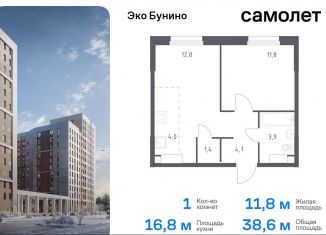 Продажа 1-ком. квартиры, 38.6 м2, деревня Столбово, жилой комплекс Эко Бунино, 15