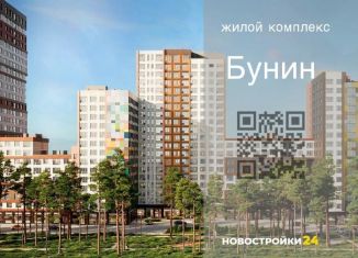 Продам 2-ком. квартиру, 57.5 м2, Воронеж