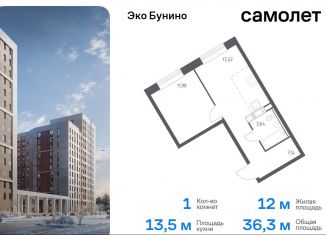 Продажа однокомнатной квартиры, 36.3 м2, деревня Столбово, жилой комплекс Эко Бунино, 14.2