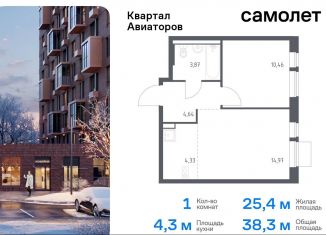 Продажа 1-ком. квартиры, 38.3 м2, Балашиха, жилой комплекс Квартал Авиаторов, к2