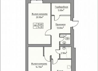 Продаю 2-ком. квартиру, 74.2 м2, село Айша