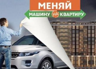 Продажа квартиры студии, 24 м2, Дагестан, улица Сурмина, 3