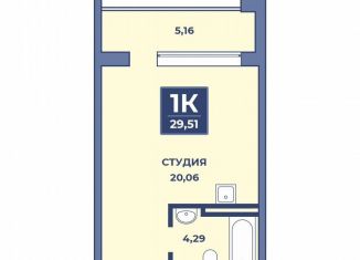 Продается квартира студия, 29.5 м2, Дагестан