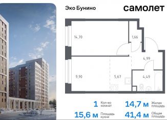 Продам 1-ком. квартиру, 41.4 м2, деревня Столбово, жилой комплекс Эко Бунино, 13