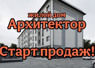 Продаю трехкомнатную квартиру, 75.3 м2, Кабардино-Балкариия, Каменская улица, 101