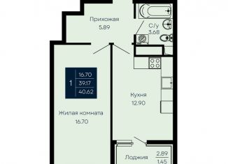 1-комнатная квартира на продажу, 40.6 м2, поселок городского типа Заозерное, улица имени 60-летия СССР, 20