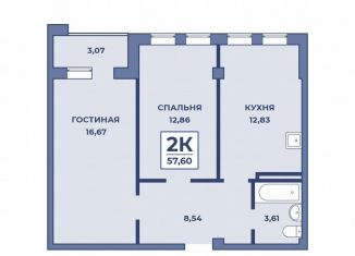 Продается 2-комнатная квартира, 57.6 м2, Дагестан, улица Х. Тагиева, 1