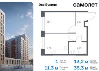 1-ком. квартира на продажу, 35.3 м2, деревня Столбово, жилой комплекс Эко Бунино, 13