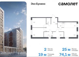 Продажа 2-ком. квартиры, 74.1 м2, деревня Столбово, жилой комплекс Эко Бунино, 15