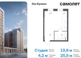 Продаю квартиру студию, 25.5 м2, деревня Столбово, жилой комплекс Эко Бунино, 15