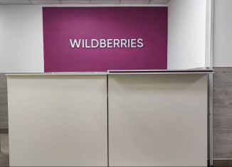 Продаю торговую площадь, 78.8 м2, Саратов, улица Дома 8 Марта, 1, Октябрьский район