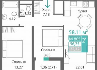 2-ком. квартира на продажу, 58.1 м2, Симферополь