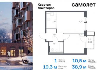 Продажа 1-комнатной квартиры, 38.9 м2, Балашиха, жилой комплекс Квартал Авиаторов, к2