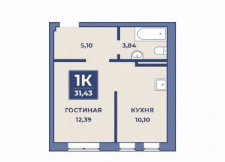 Продам 1-ком. квартиру, 31.4 м2, Дагестан