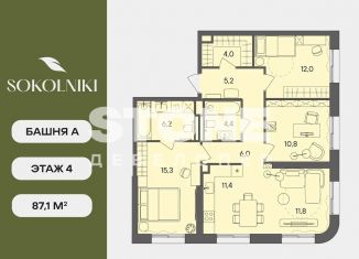 3-ком. квартира на продажу, 87.1 м2, Москва, улица Матросская Тишина, 1Ас71, метро Электрозаводская