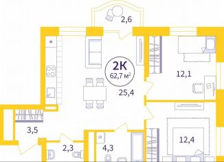 Продажа 2-комнатной квартиры, 60.9 м2, Екатеринбург, метро Проспект Космонавтов, улица 22-го Партсъезда