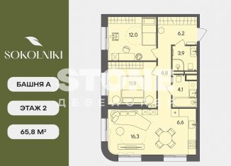 Продам 3-ком. квартиру, 65.8 м2, Москва, улица Матросская Тишина, 1Ас71, метро Электрозаводская