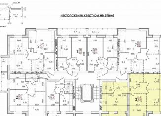 Продам 3-комнатную квартиру, 83.5 м2, Волгоградская область, 5-й микрорайон, 45