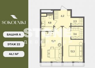 Продажа однокомнатной квартиры, 46.1 м2, Москва, улица Матросская Тишина, 1Ас71, метро Электрозаводская