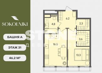 Продаю однокомнатную квартиру, 46.2 м2, Москва, улица Матросская Тишина, 1Ас71, метро Электрозаводская