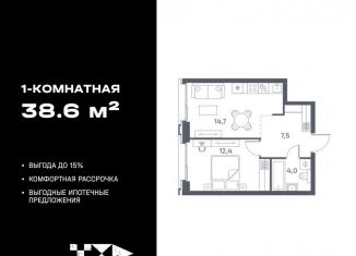 Продам 1-ком. квартиру, 38.6 м2, Москва, метро Люблино