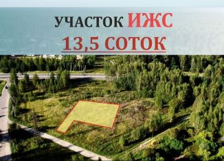 Продаю земельный участок, 13.5 сот., деревня Малинки