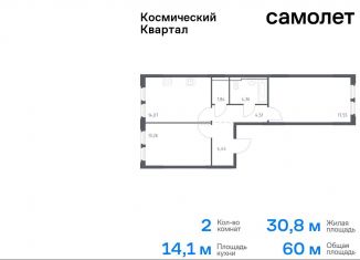 Продам двухкомнатную квартиру, 60 м2, Королёв