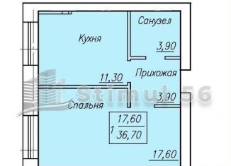 Продажа 1-ком. квартиры, 36.7 м2, Оренбург