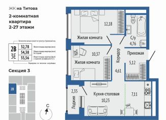 Продажа трехкомнатной квартиры, 55.6 м2, Свердловская область