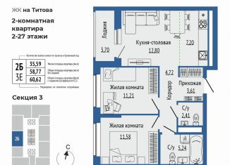 Продается 3-комнатная квартира, 60.6 м2, Свердловская область