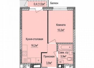 Продается однокомнатная квартира, 34.1 м2, Ижевск, улица Новаторов, 1