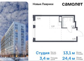 Продаю квартиру студию, 24.4 м2, Мурино