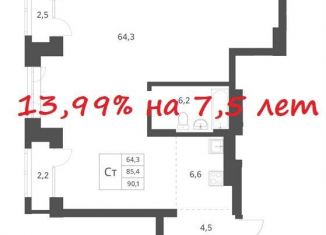 Продается квартира студия, 90.1 м2, Новосибирск, Заельцовский район, Красный проспект, 236